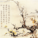 書畫天地